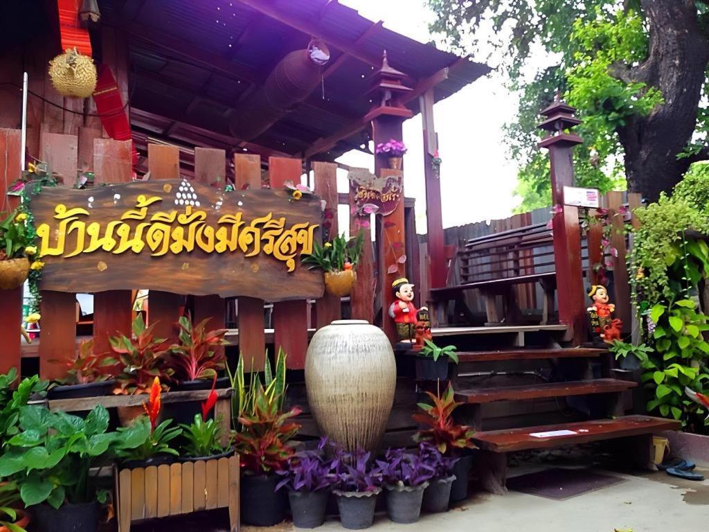 פרה נאקון סי איוטאיה Jidapa Resort מראה חיצוני תמונה