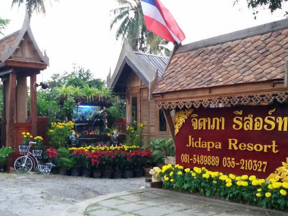 פרה נאקון סי איוטאיה Jidapa Resort מראה חיצוני תמונה